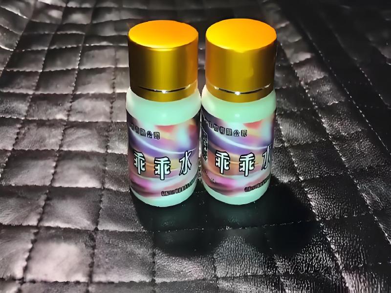 成人催药迷用品1018-ILf3型号